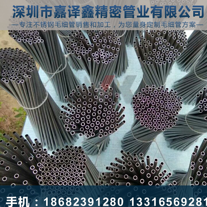 不銹鋼毛細(xì)管精密管材